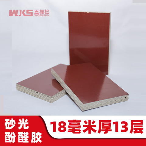 18mm厚 - 13层 - 砂光酚醛胶 - 清水红模板 - 进口优质红膜
