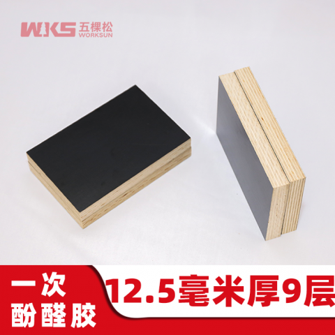 12.5mm厚 - 9层 - 一次酚醛胶 - 清水模板 - 国产优质黑膜