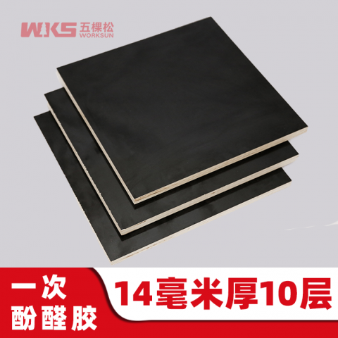 14mm厚 - 10层 - 一次酚醛胶 - 清水模板 - 国产优质黑膜