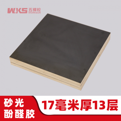 17mm厚 - 13层 - 砂光酚醛胶 - 清水模板 - 国产优质黑膜