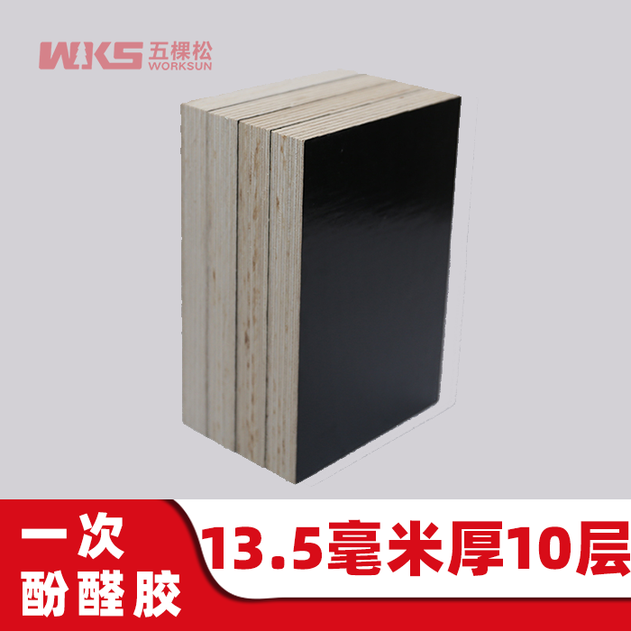 13.5mm厚 - 10层 - 一次酚醛胶 - 清水模板 - 国产优质黑膜